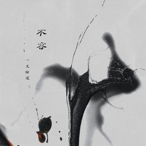 色欲久久一区二区高清精品
